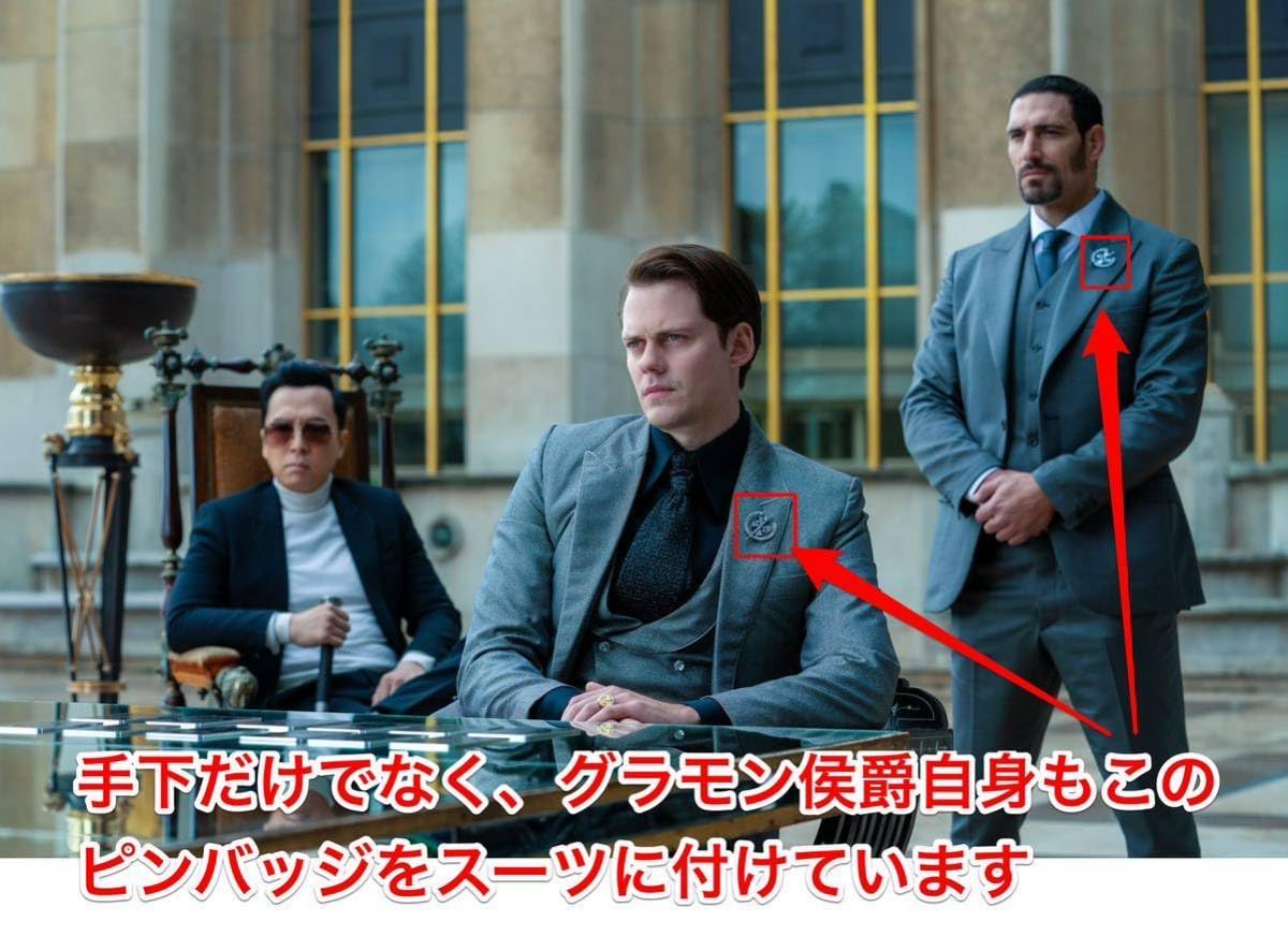 Amazon.co.jp: ラス1 レア ジョンウィック4 映画販促用グッズ